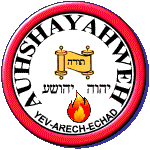 Seal the Ruah haKodesh