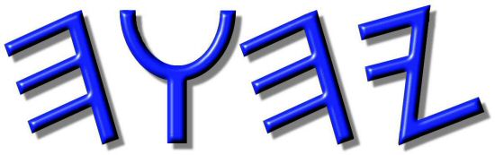YHWH Name tetragrammaton in Paleo Hebrew