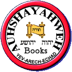 Books of Yahweh in Yahshua haMashiach in the Ruach haKodesh Seal